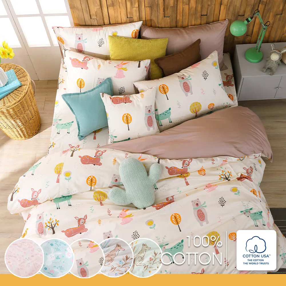 鴻宇 100%精梳棉 美國棉300織 雙人床包枕套三件組 多款任選 歷史價格詳細信息