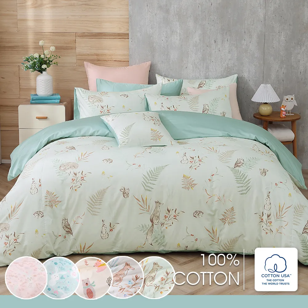 鴻宇 100%精梳棉 美國棉300織 雙人床包枕套三件組 多款任選 歷史價格詳細信息