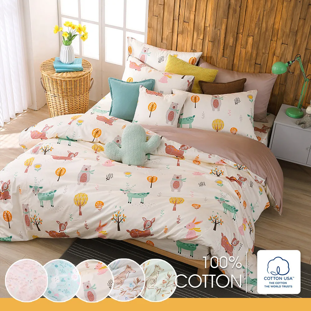 鴻宇 100%精梳棉 美國棉300織 雙人床包枕套三件組 多款任選 歷史價格詳細信息