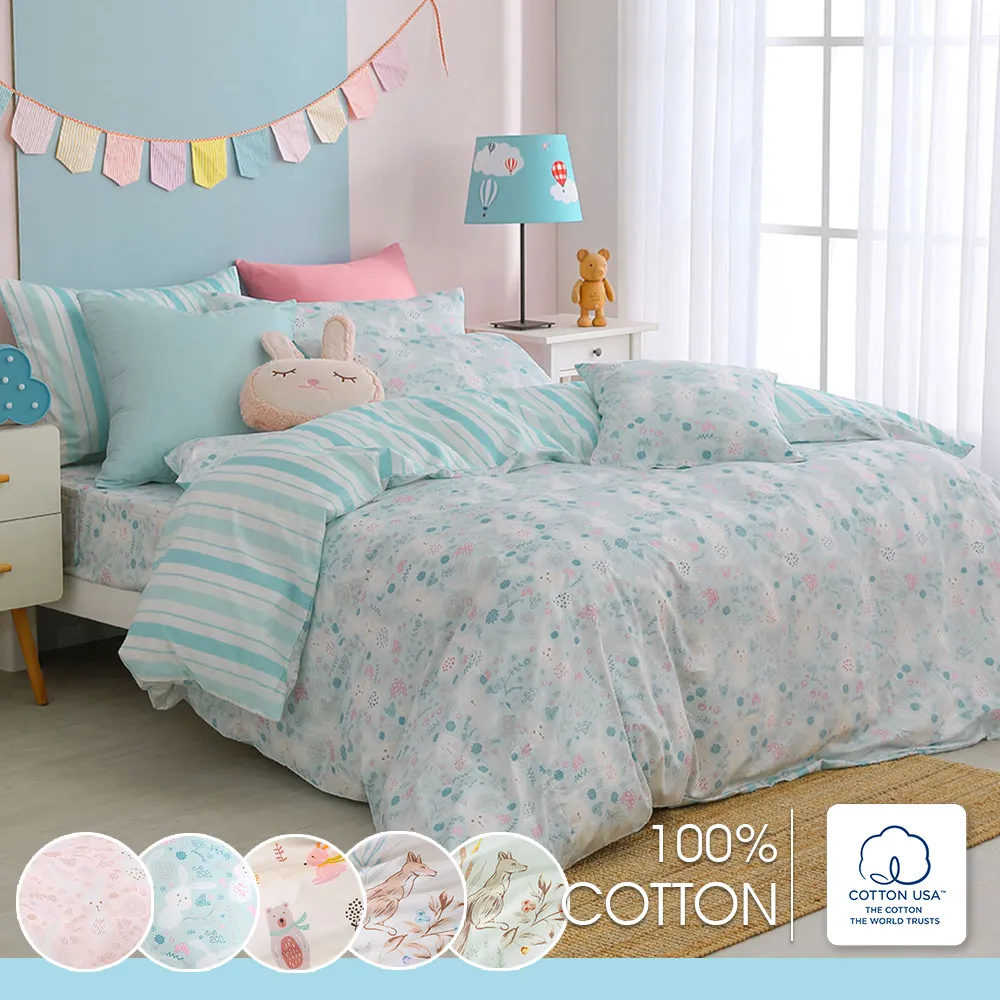 鴻宇 100%精梳棉 美國棉300織 雙人床包枕套三件組 多款任選 歷史價格詳細信息