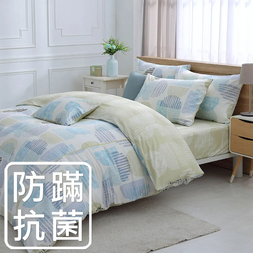 鴻宇 床包被套組 達斯汀 兩色任選 防蹣抗菌 美國棉授權品牌 台灣製2305 歷史價格詳細信息