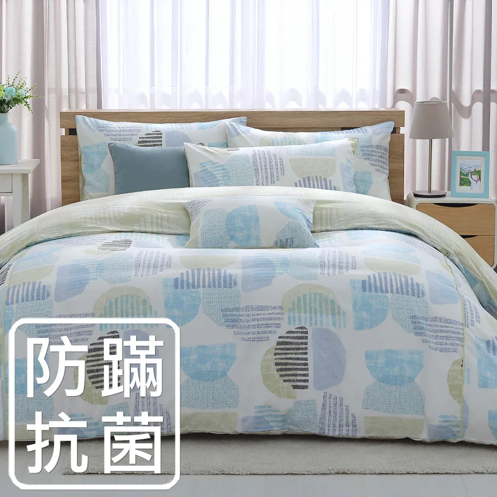 鴻宇 精梳純棉 四件式兩用被套床包組 多款尺寸任選 台灣製 歷史價格詳細信息