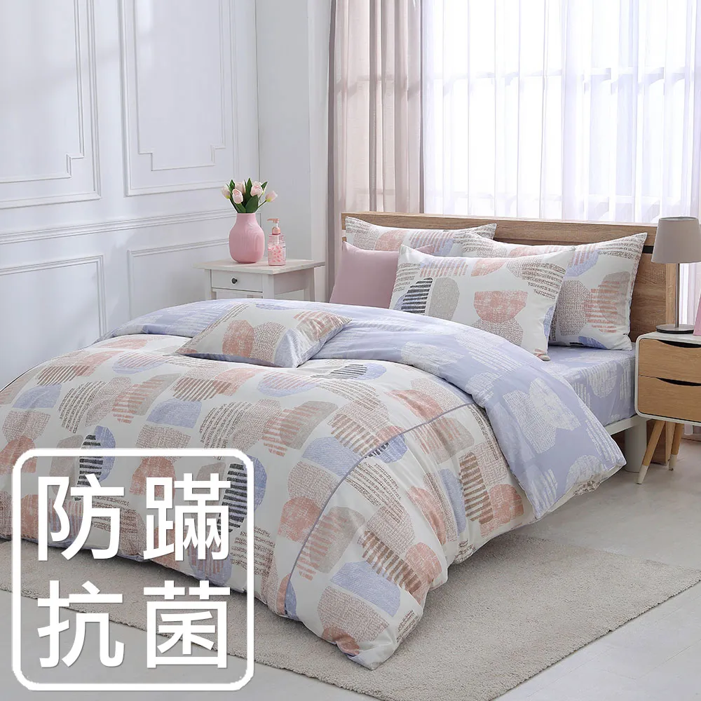 鴻宇 床包被套組 達斯汀 兩色任選 防蹣抗菌 美國棉授權品牌 台灣製2305 歷史價格詳細信息