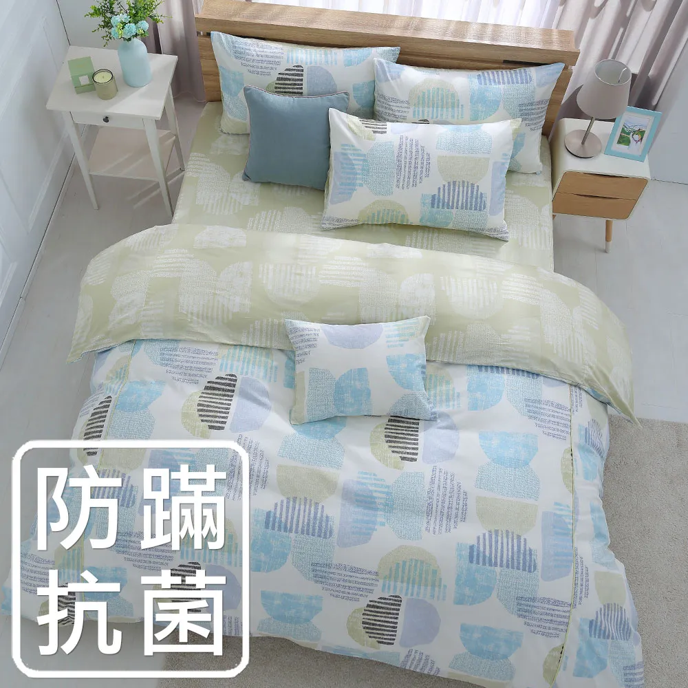 鴻宇 床包被套組 達斯汀 兩色任選 防蹣抗菌 美國棉授權品牌 台灣製2305 歷史價格詳細信息