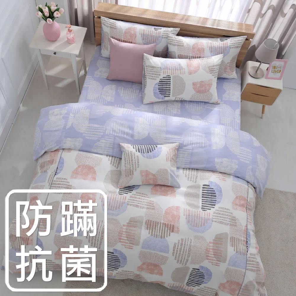 鴻宇 精梳純棉 四件式兩用被套床包組 多款尺寸任選 台灣製 歷史價格詳細信息
