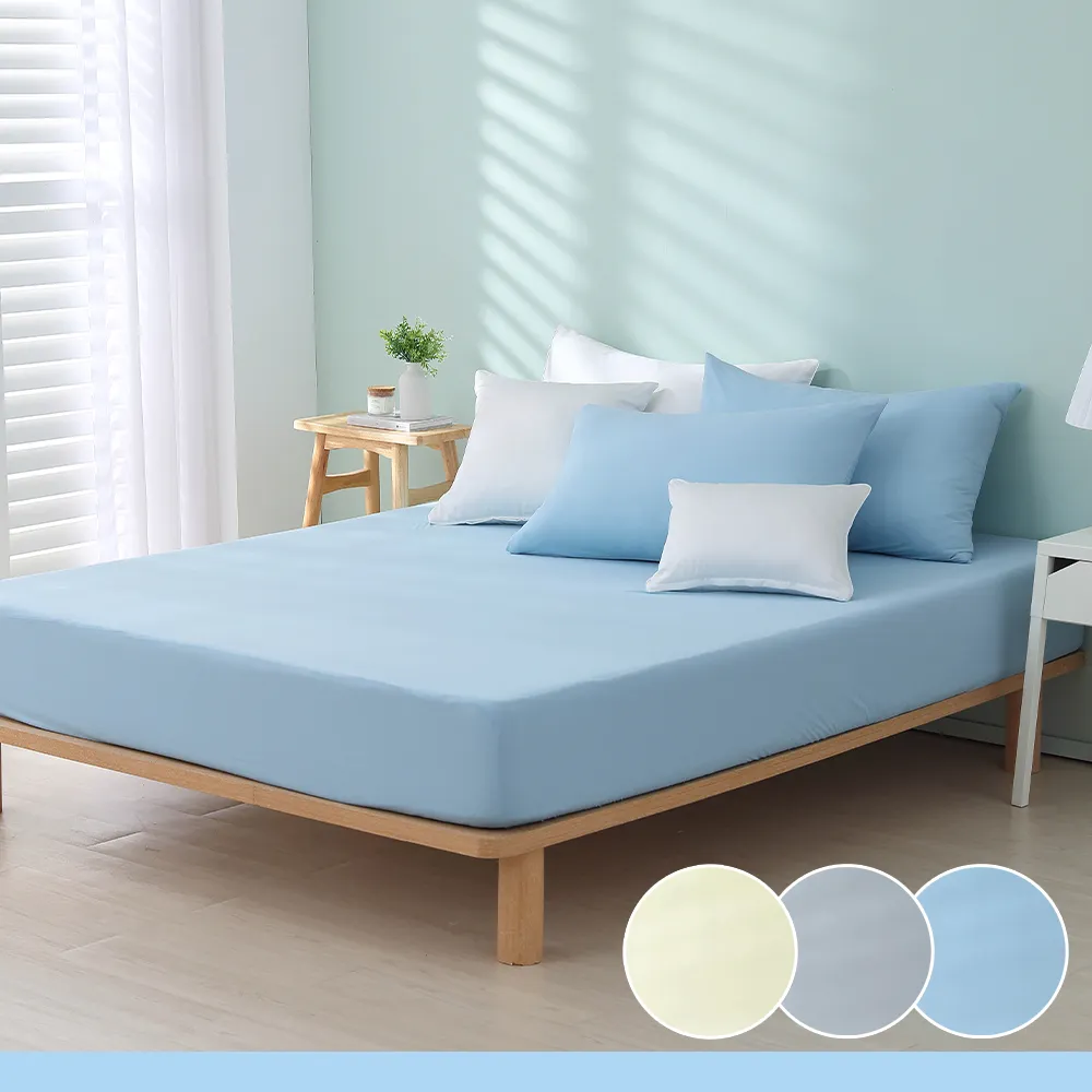 鴻宇 床包枕套組 色織水洗棉 法蘭西 台灣製2113 歷史價格詳細信息