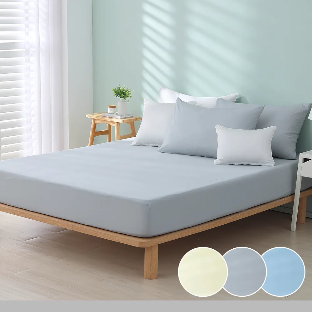 鴻宇 床包枕套組 色織水洗棉 法蘭西 台灣製2113 歷史價格詳細信息