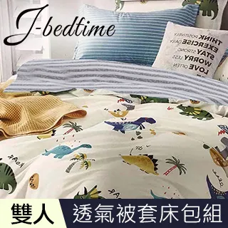 青少年沙灘排球運動員訓練方法指導用書【正版】 歷史價格詳細信息