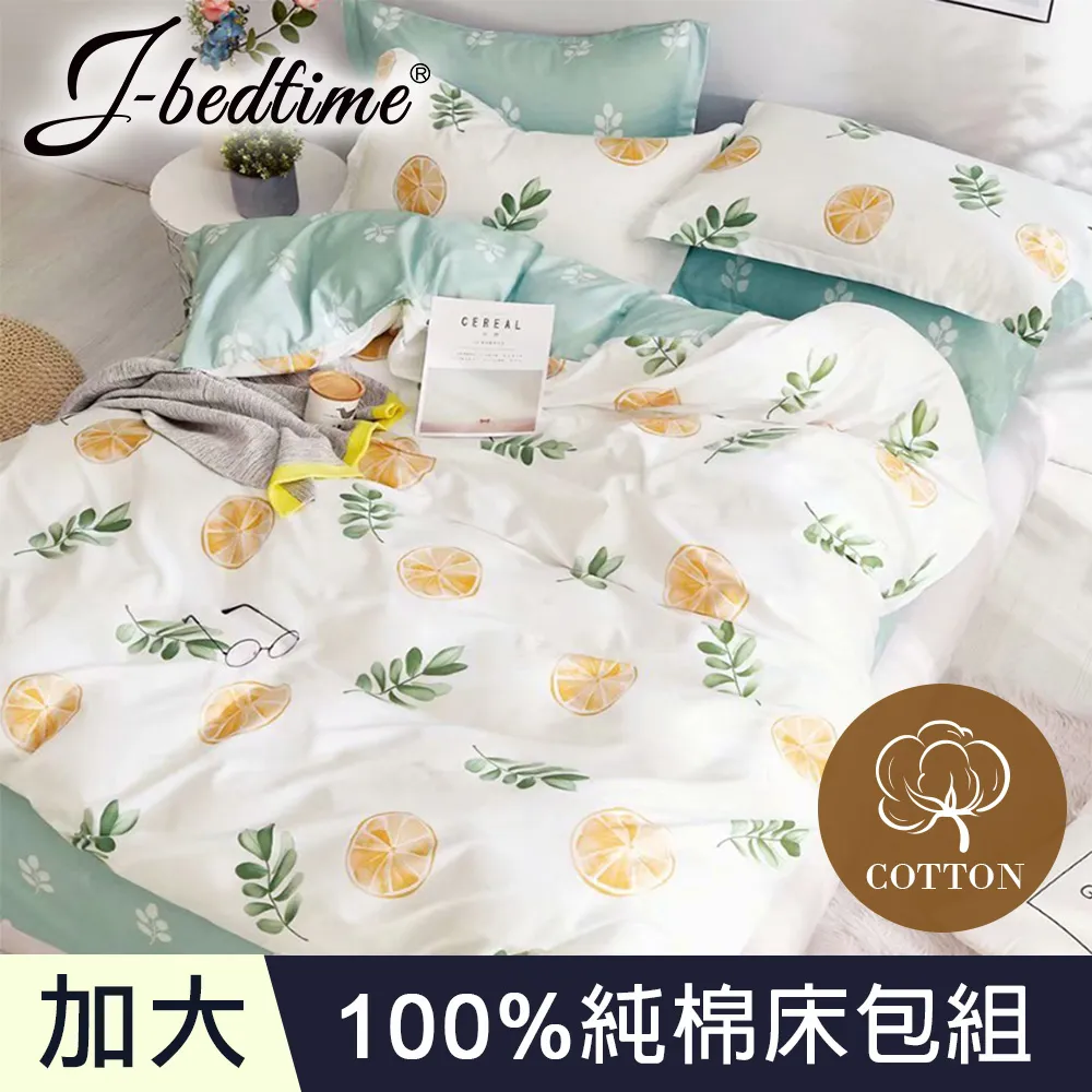 加藤製果 檸檬鹽風味糖 (55g) 歷史價格詳細信息