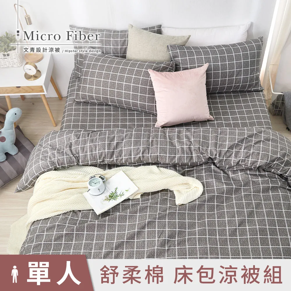 【台北】竹之坊養生會館-腳底+肩頸按摩50分鐘 歷史價格詳細信息
