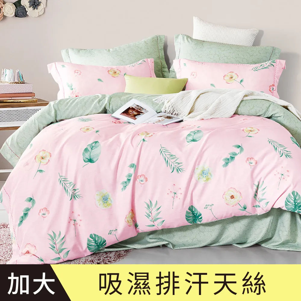 【FOCA】清雅花意 100%雪絨棉可水洗羽絲絨暖冬被-大尺寸-棉被/被胎/暖暖被 歷史價格詳細信息