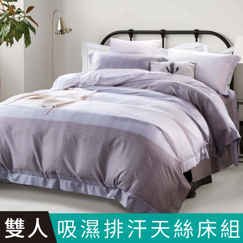 利特灰色床片型5尺雙人床 歷史價格詳細信息