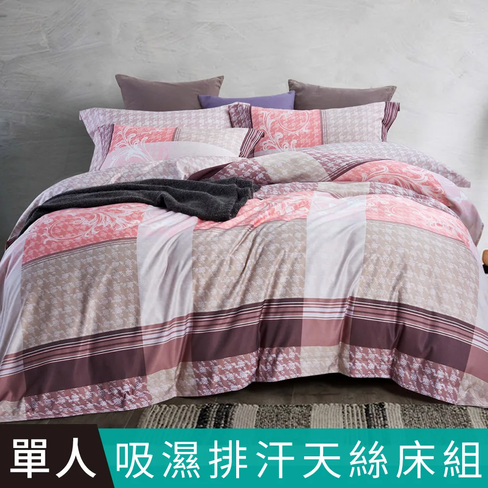 專利吸濕排汗單件枕套35×45cm 天絲 好朋友 兒童 嬰兒 睡袋必備商品[艾拉寢飾][滿額免運] 歷史價格詳細信息
