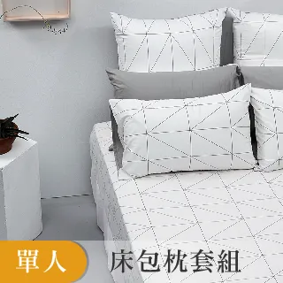 LITA麗塔 人體工學乳膠枕(1入) 歷史價格詳細信息