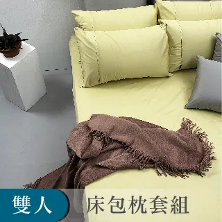 【LITA】60支紗/雙人床組/《旅人》100%精梳棉/床包/枕套/被套 歷史價格詳細信息