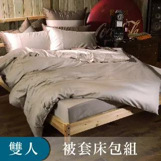 《60支紗》雙人床包薄被套四件組【共11色】Magic colors 100%精梳棉-LITA麗塔寢飾- 歷史價格詳細信息