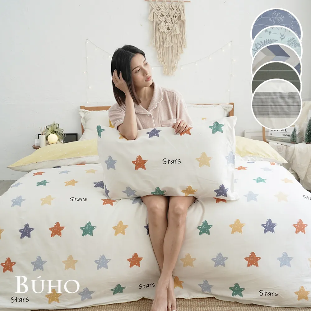 《BUHO》(買1送1)極柔暖法蘭絨(6x7尺)標準雙人兩用被套毯 歷史價格詳細信息