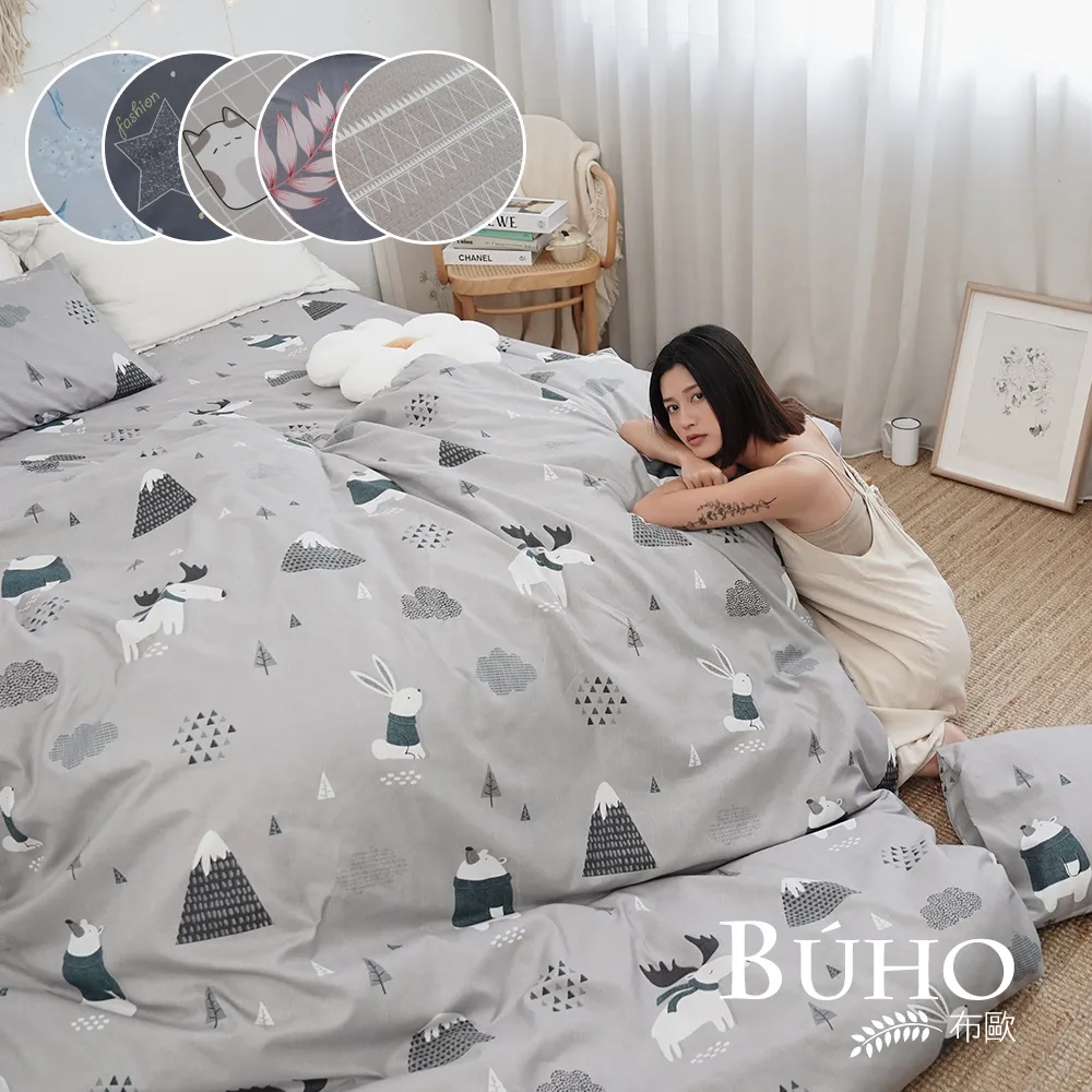 《BUHO》(買1送1)極柔暖法蘭絨(6x7尺)標準雙人兩用被套毯 歷史價格詳細信息