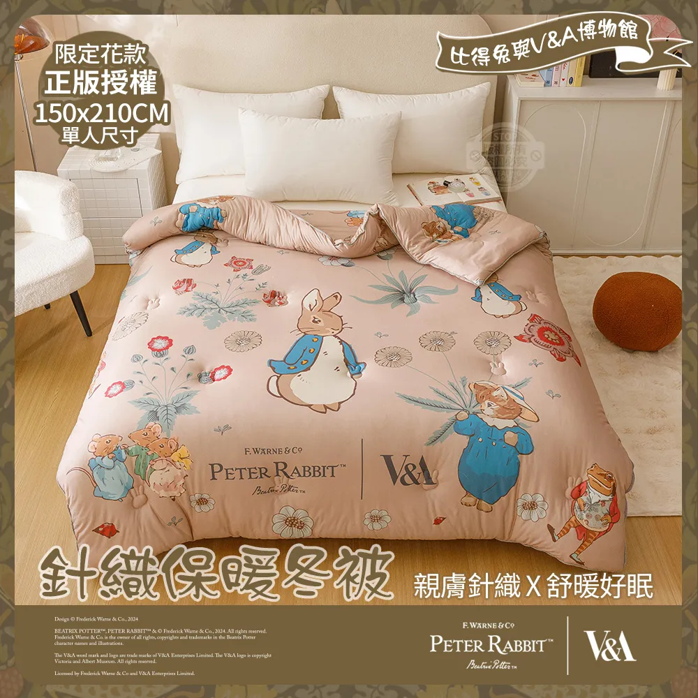 日本Peter rabbit正版可愛小號彼得兔公仔玩偶娃娃毛絨玩具 歷史價格詳細信息