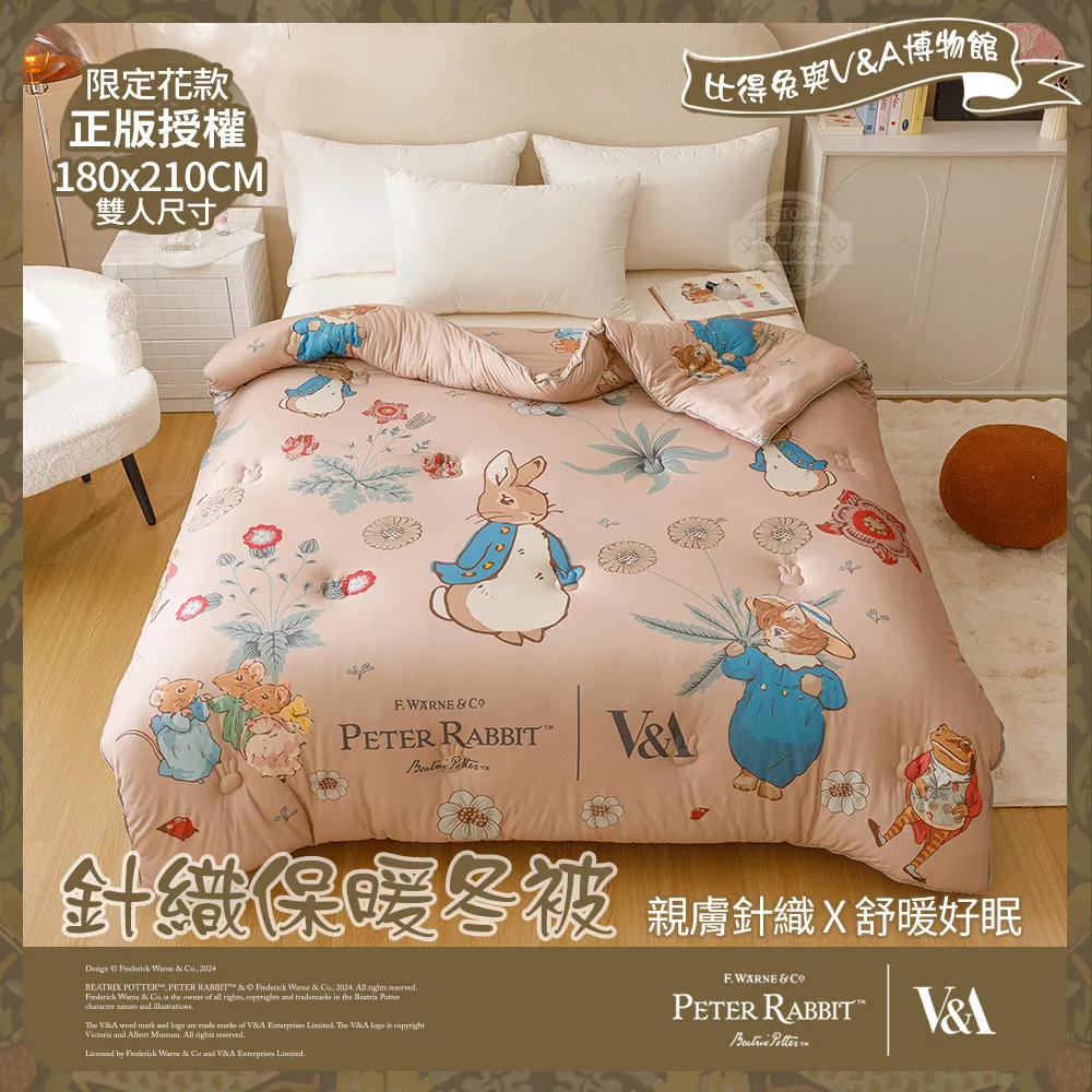 日本Peter rabbit正版可愛小號彼得兔公仔玩偶娃娃毛絨玩具 歷史價格詳細信息