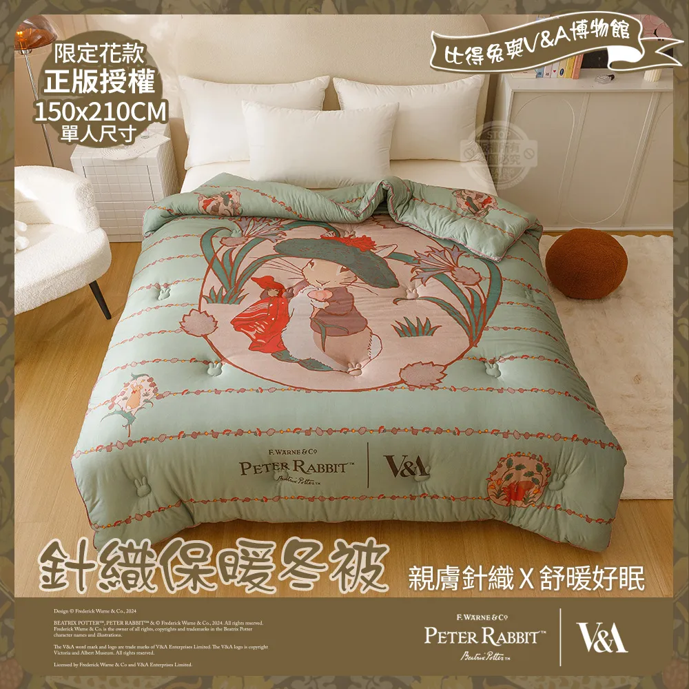 日本Peter rabbit正版可愛小號彼得兔公仔玩偶娃娃毛絨玩具 歷史價格詳細信息