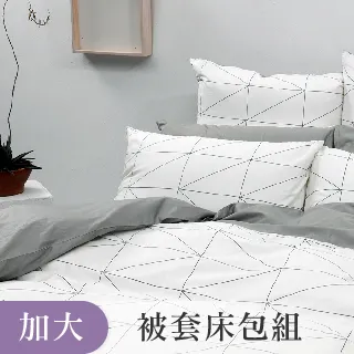 LITA麗塔 (厚度Double-單人分離式春夏薄被胎) 防蹣抗菌可水洗 歷史價格詳細信息