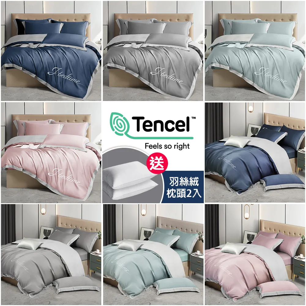 【J-bedtime】60支奧地利100%純天絲床包兩用舖棉被套四件組-雙人/加大/特大│刺繡全A版系列│多色任選 歷史價格詳細信息