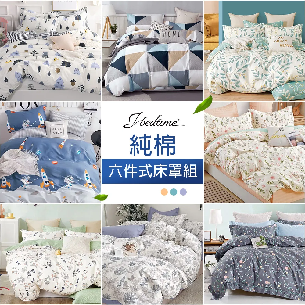 台灣製 大和雙面抗菌 口罩套 2入/組 顏色隨機 成人/兒童 多種組合 防疫商品(H0023-A)(H0023-B) 歷史價格詳細信息