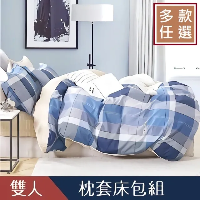 Artis - 雪紡棉 加大床包枕套組-羽葉 歷史價格詳細信息