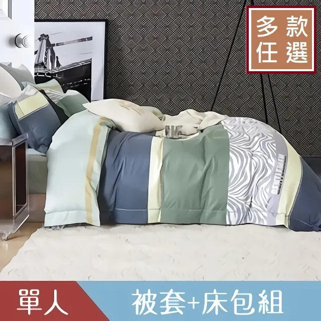 Artis - 雪紡棉 加大床包枕套組-羽葉 歷史價格詳細信息