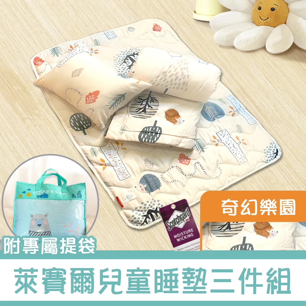 Artis - 3M吸濕排汗-萊賽爾天絲兒童睡墊涼被三件組-台灣製-灰熊萌兔 歷史價格詳細信息