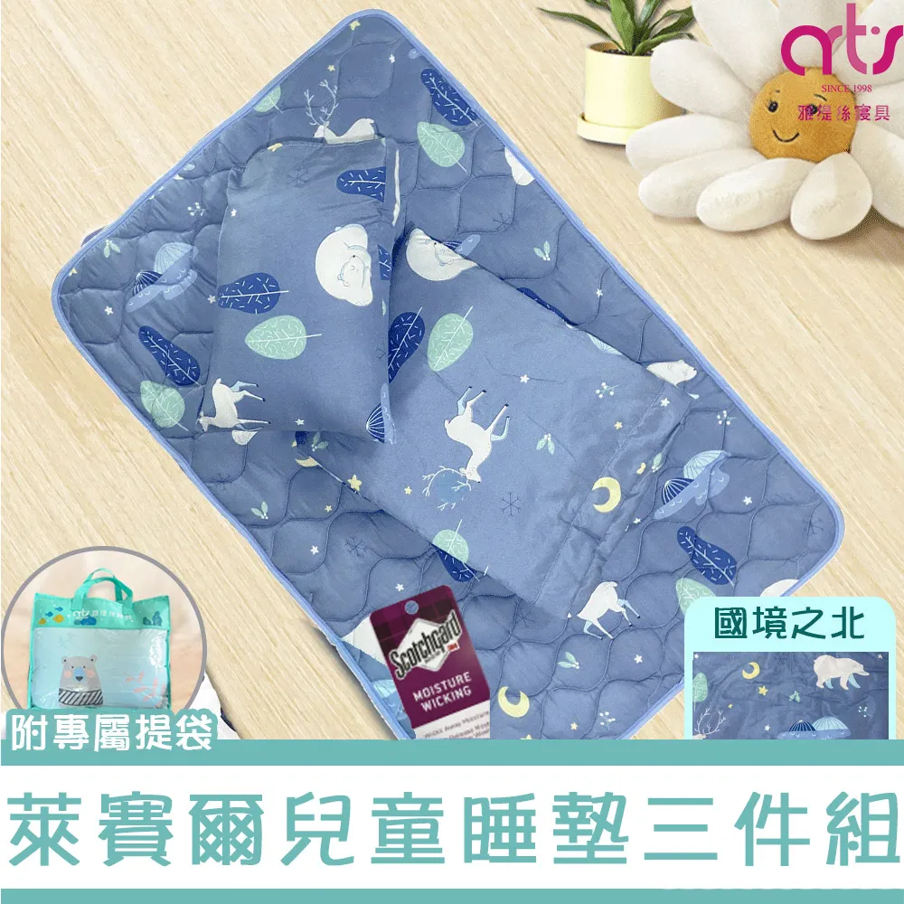 國境之北‧遇見愛 歷史價格詳細信息