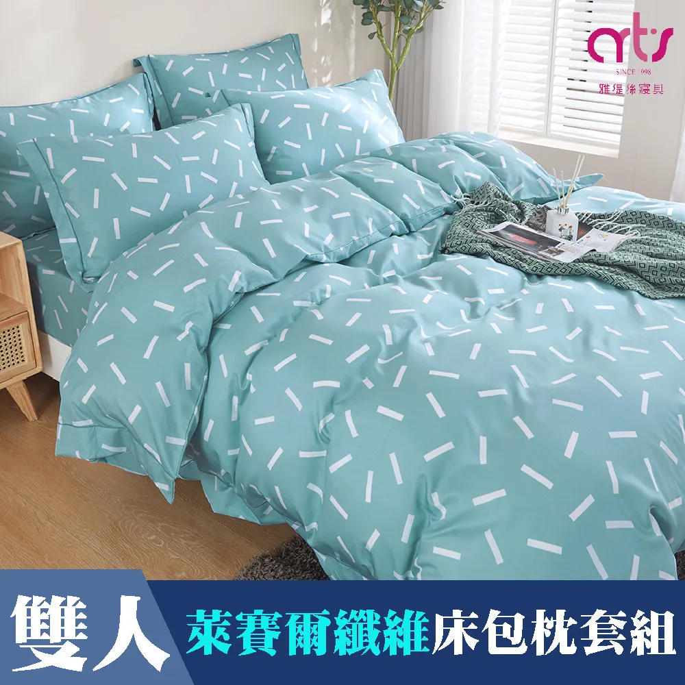 Artis -天絲雙人床包枕套組 - 台灣製-春之樂章 價格比較,價格查詢,歷史價格詳細信息