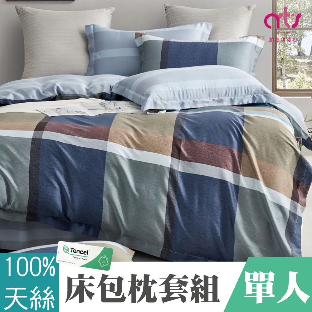 (組)英倫格紋保暖拖鞋-灰Lx1+XLx1 歷史價格詳細信息