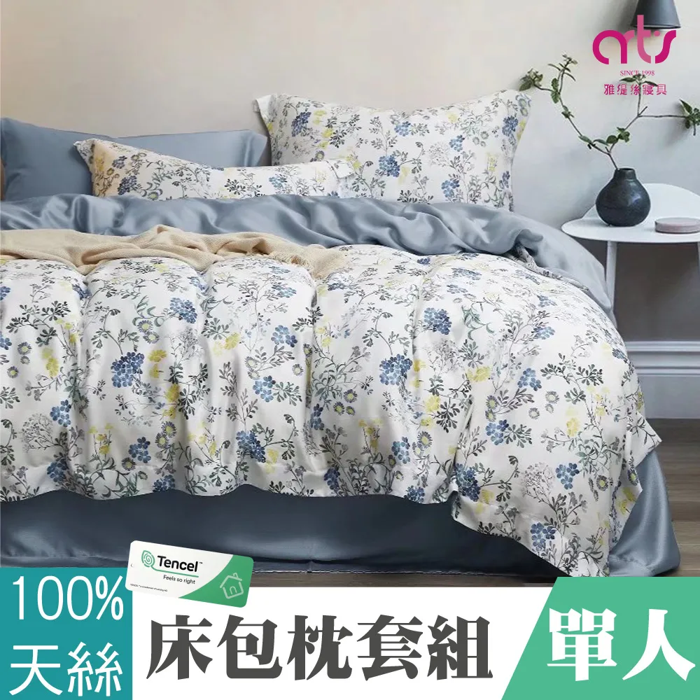 天絲床罩 100%頂級萊賽爾天絲  特大雙人七件式床罩組附正天絲吊卡 海風吹過的夏【芃云生活館】 歷史價格詳細信息