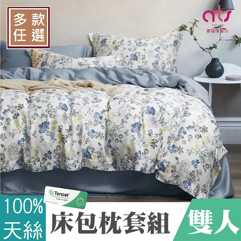 天絲床罩 100%頂級萊賽爾天絲  特大雙人七件式床罩組附正天絲吊卡 海風吹過的夏【芃云生活館】 歷史價格詳細信息