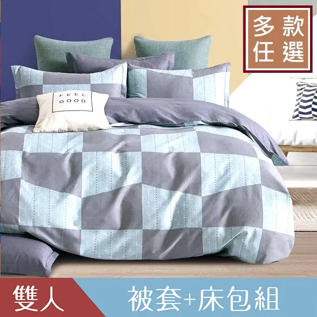 Artis - 雪紡棉 加大床包枕套組-羽葉 歷史價格詳細信息