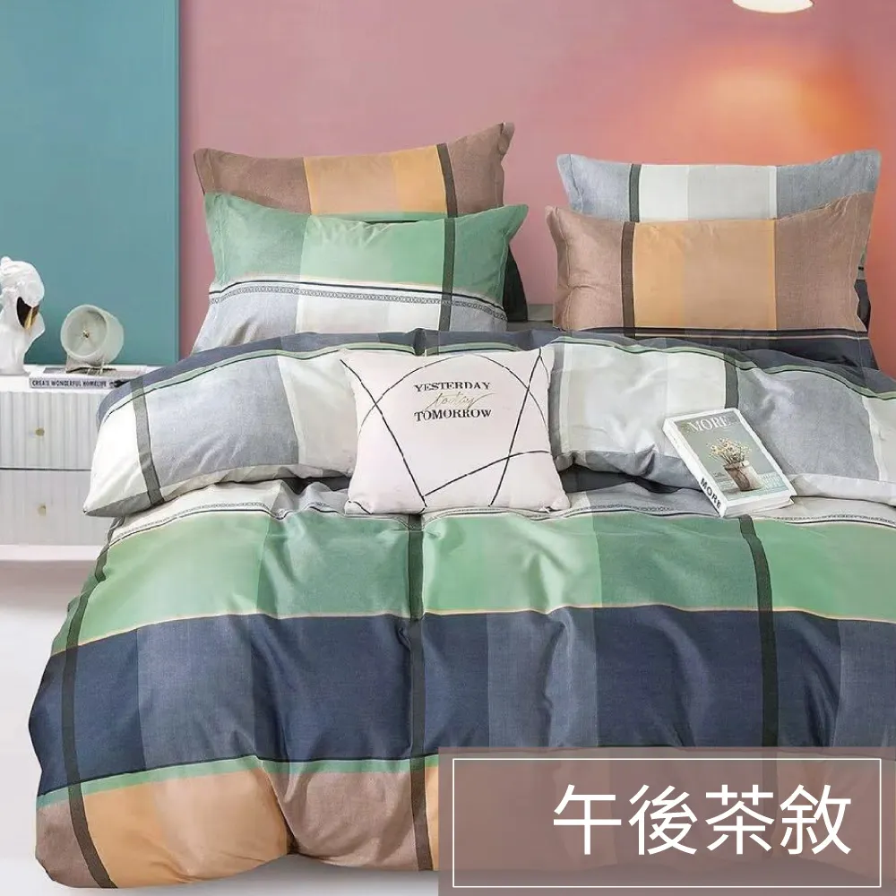 Artis - 雪紡棉 雙人薄被套一件組-碎花拾影 歷史價格詳細信息