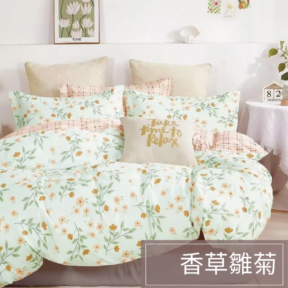 Artis - 雪紡棉 雙人薄被套一件組-碎花拾影 歷史價格詳細信息