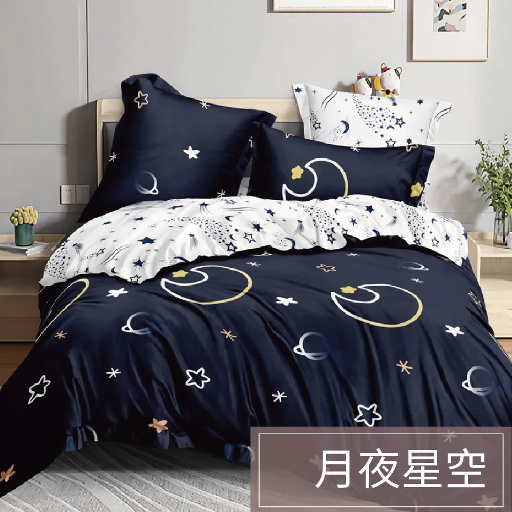 Artis - 雪紡棉 雙人薄被套一件組-碎花拾影 歷史價格詳細信息