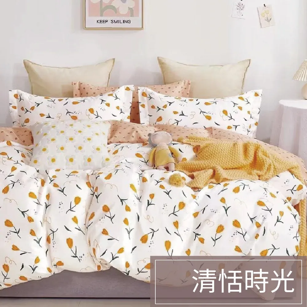 Artis - 雪紡棉 雙人薄被套一件組-碎花拾影 歷史價格詳細信息