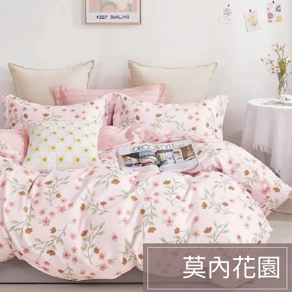 Artis - 雪紡棉 雙人薄被套一件組-碎花拾影 歷史價格詳細信息