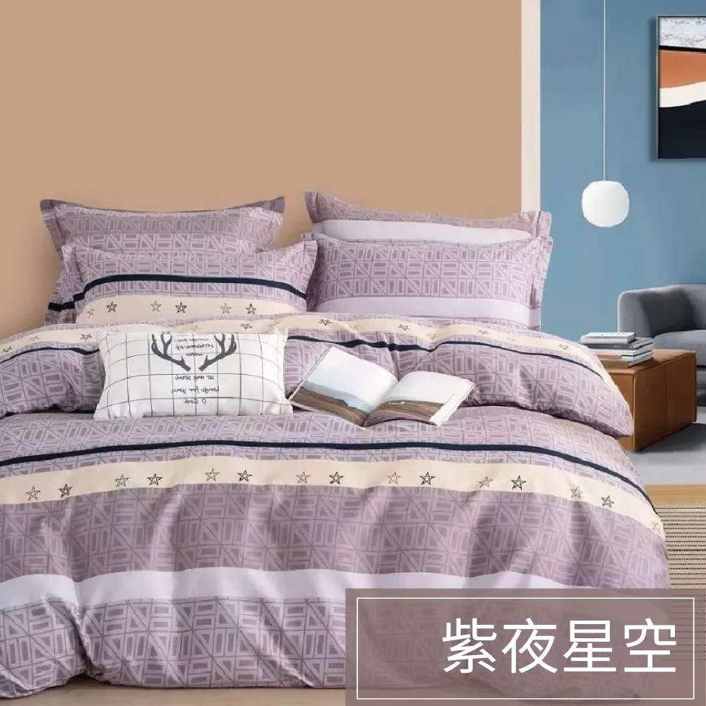 Artis - 雪紡棉 雙人薄被套一件組-碎花拾影 歷史價格詳細信息