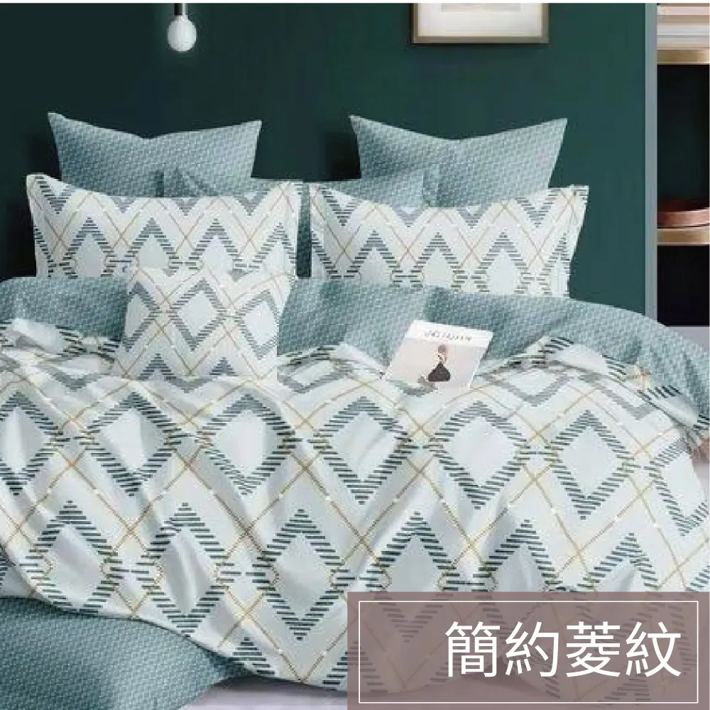 Artis - 雪紡棉 雙人薄被套一件組-碎花拾影 歷史價格詳細信息