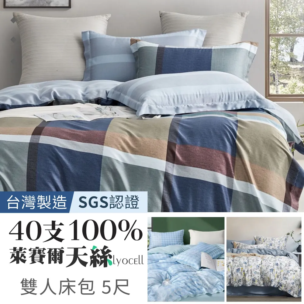 萊賽爾纖維枕套/43柔白 43*63cm【MUJI 無印良品】 歷史價格詳細信息