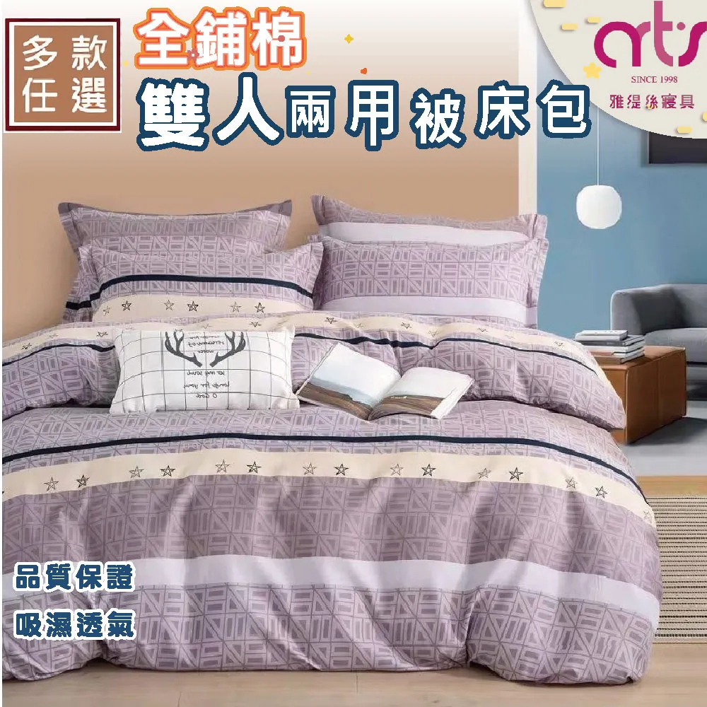 全新ARRIS SBR-AC1900P花生殼埠家用光纖千兆路由器AC68U/R7000 歷史價格詳細信息