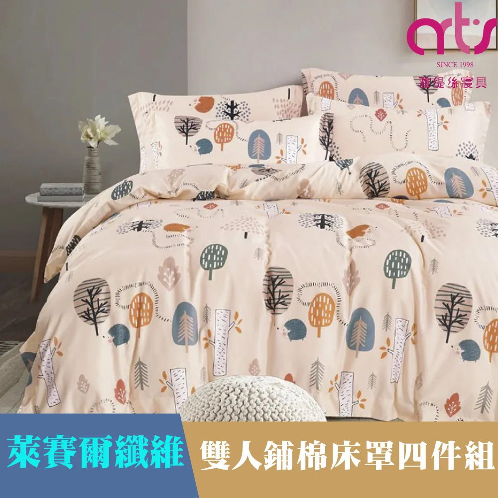 全新ARRIS SBR-AC1900P花生殼埠家用光纖千兆路由器AC68U/R7000 歷史價格詳細信息