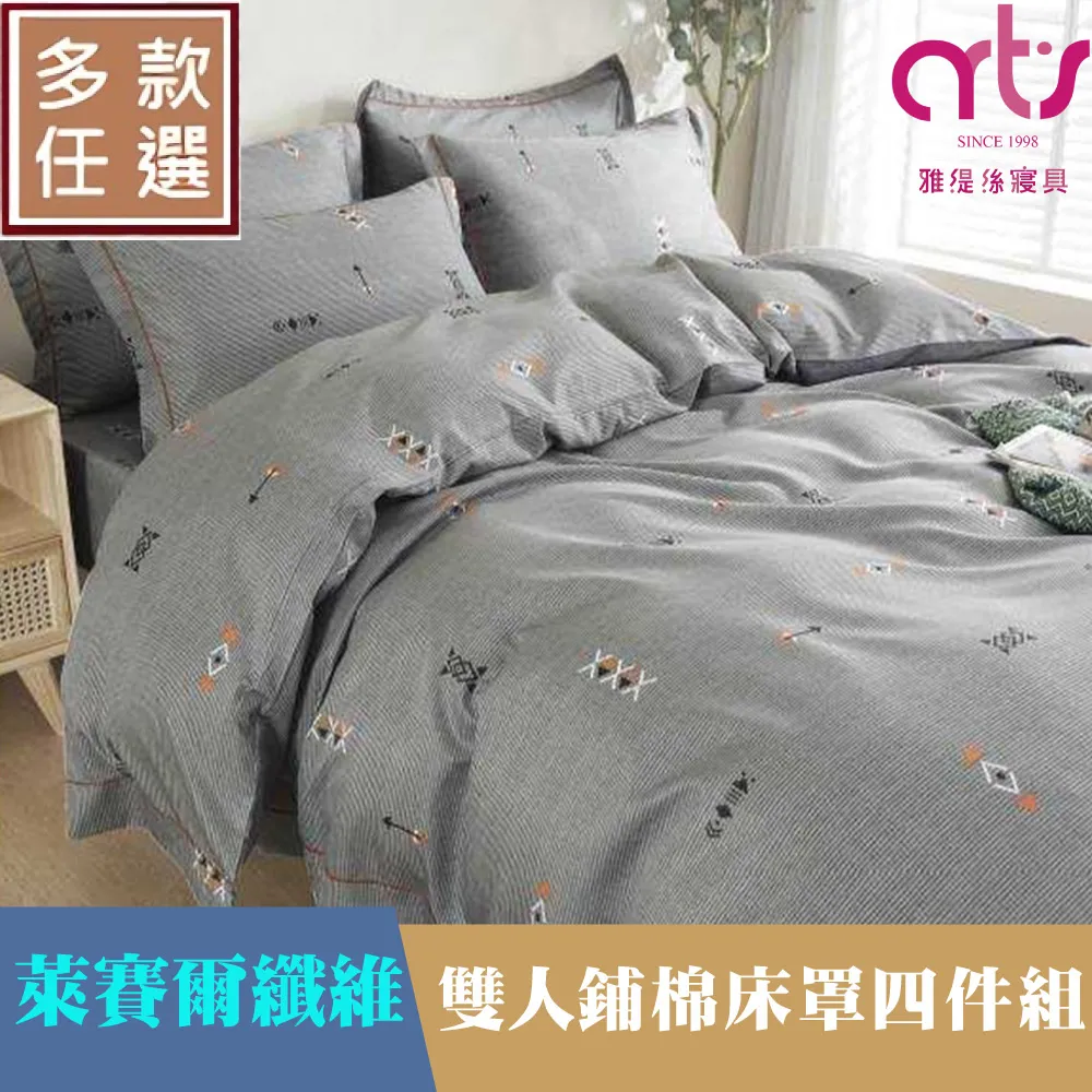 全新ARRIS SBR-AC1900P花生殼埠家用光纖千兆路由器AC68U/R7000 歷史價格詳細信息