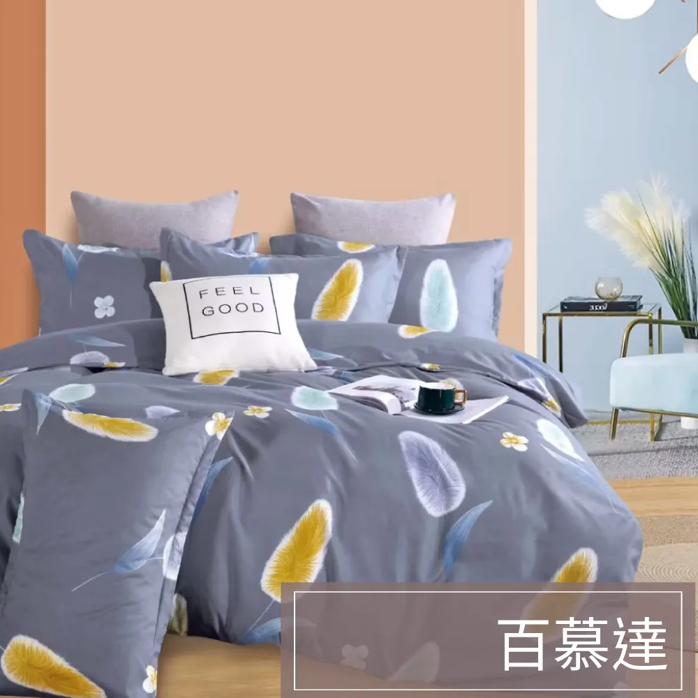 Artis - 雪紡棉 床包枕套組(單人/雙人/加大 均一價) 歷史價格詳細信息