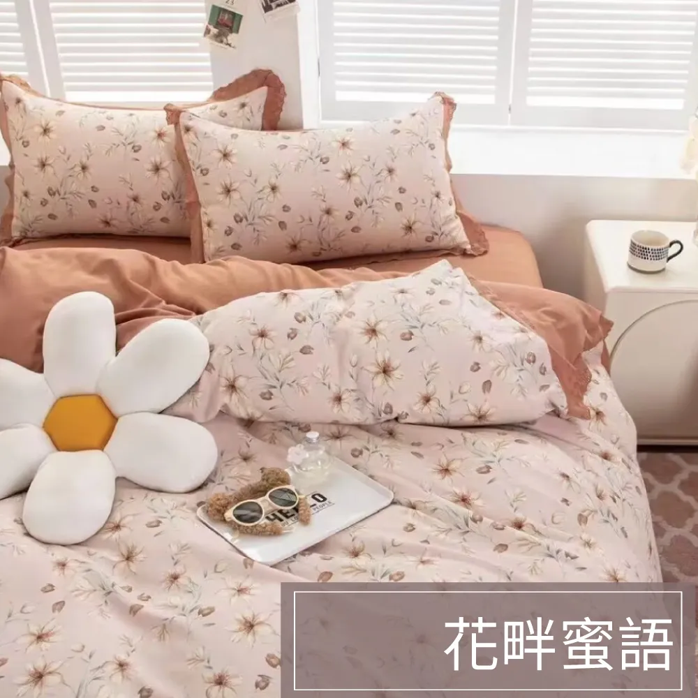 Artis - 雪紡棉 床包枕套組(單人/雙人/加大 均一價) 歷史價格詳細信息